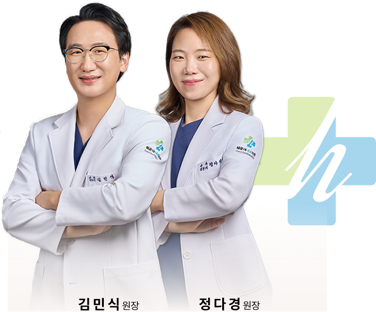 김민식, 정다경 원장님 이미지